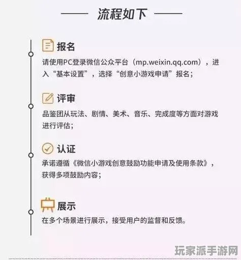 →最新攻略：1 微信小游戏｜套路 新规｜v0425｜攻略
