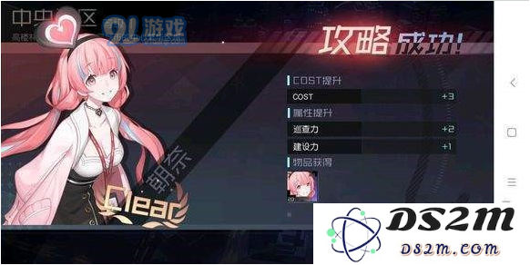 永远的7日之都朝奈支线怎么做 朝奈支线任务完成技巧攻略