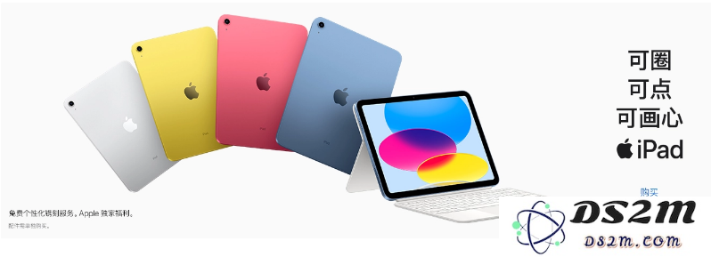 春节送礼送什么？Apple 全家桶选一个