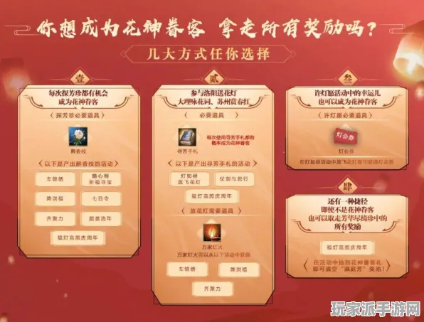 →全新｜策略 最新玩法：1 正在进行｜庆典活动｜详细攻略分享