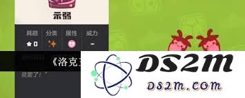 洛克王国中世界化蝶的玩法介绍和攻略详解是什么