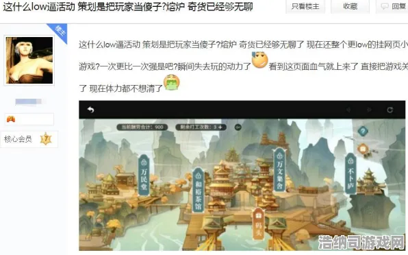 原神隐藏成就全解析 微信小游戏独特攻略｜v0425｜轻松解锁冷门成就+白嫖技巧大揭秘！