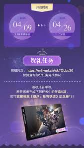 崩坏：星穹铁道纪念册逐光捡金任务的完成攻略与要点分析