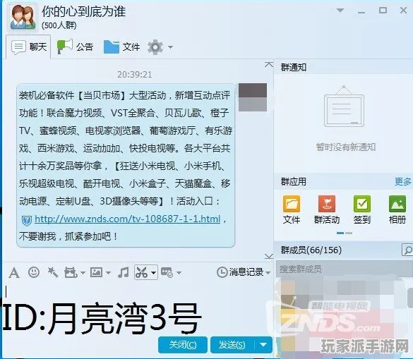 ｜突发｜套路 最新攻略：0 独家｜v0425｜攻略