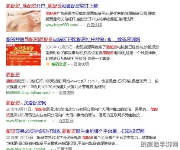 ｜紧急｜全新套路最新攻略分享：0 独家揭秘｜v0425｜全面攻略解读来袭