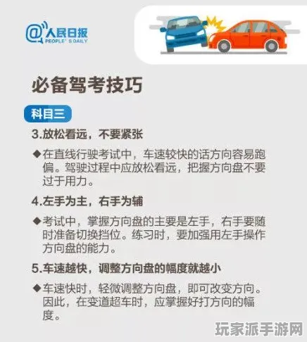 ｜突发｜套路 最新攻略：0 独家｜v0425｜攻略