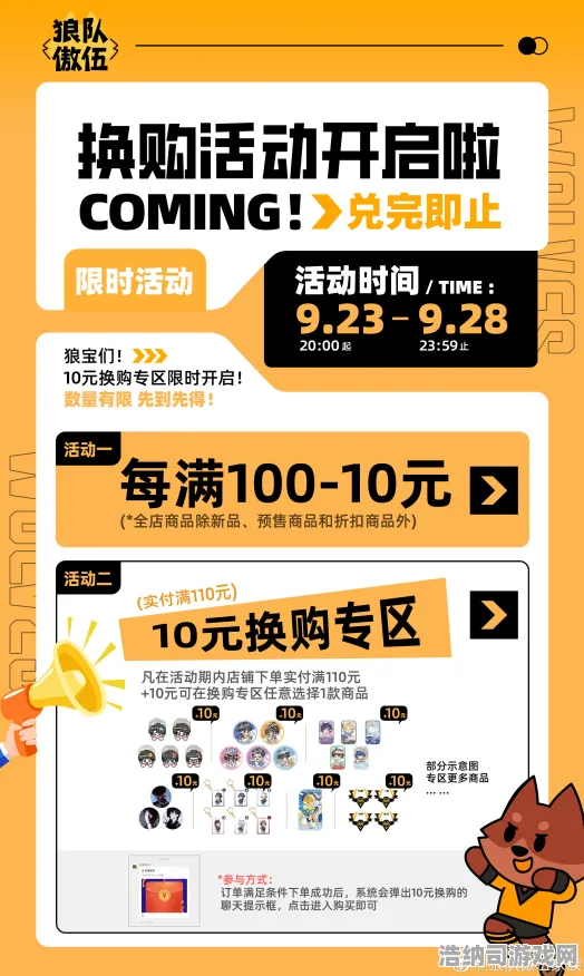▶突发｜解析 最新攻略，0 联动活动｜v0425｜攻略 全版本玩法大揭秘！