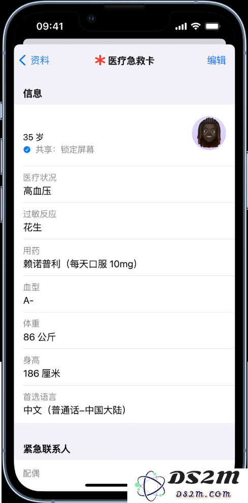 如何在 iPhone 14 系列机型中使用紧急联络和设置紧急联系人？