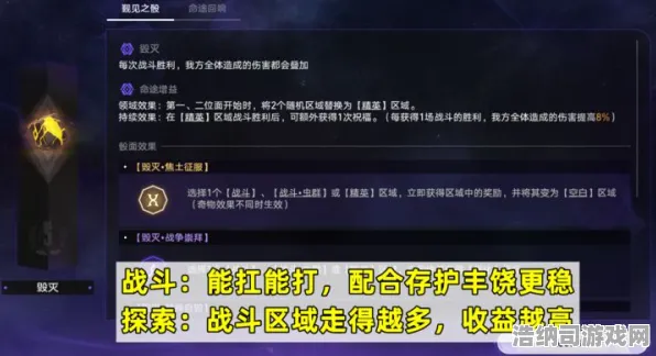紧急通告！全面解析年年有余能量保护机制｜双倍掉落活动生存秘技｜新手玩家必备的高效刷图技巧指南
