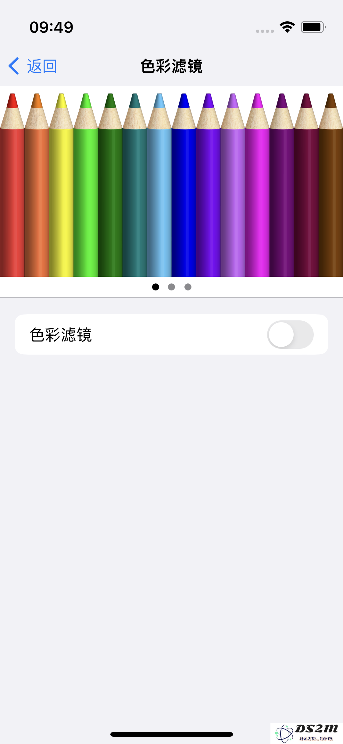 如果你的苹果iPhone 14变成黑白屏了，应该如何解决这个问题？
