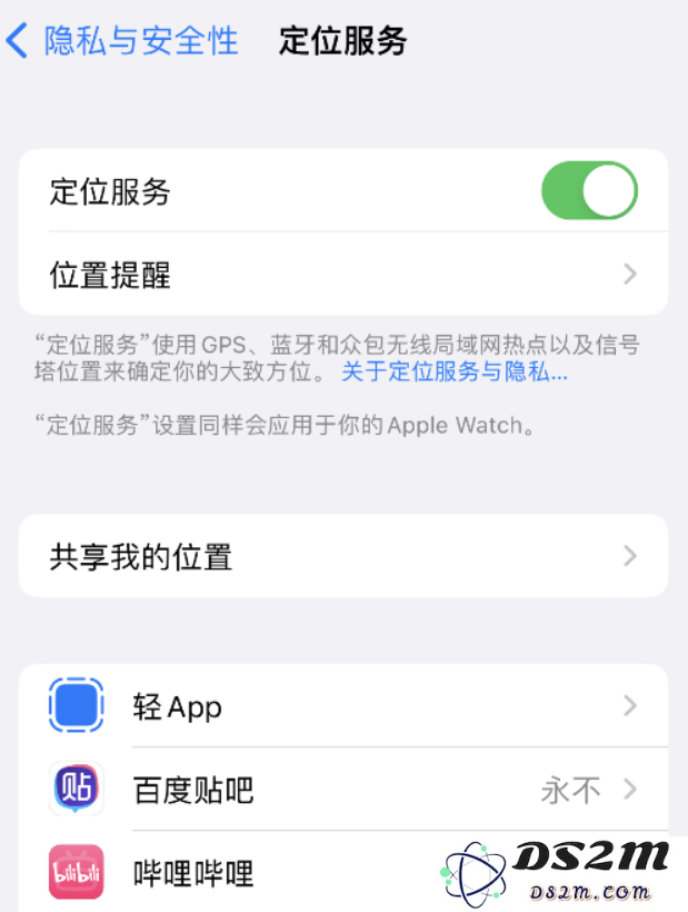 如何在 iOS 16 中拍摄照片时添加位置信息以便更好地管理和回忆回忆你的美好瞬间？
