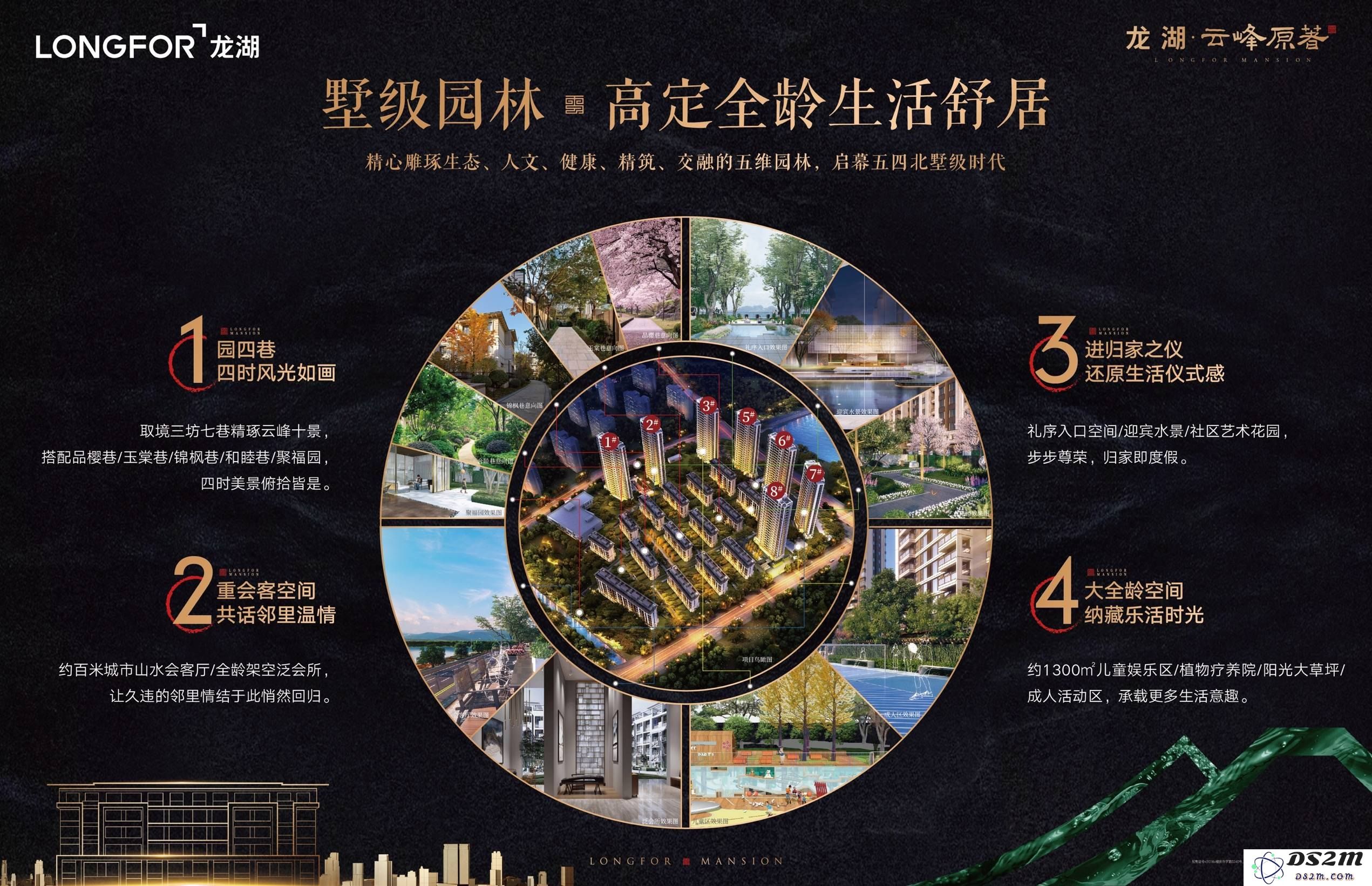 原神龙牙为什么不刷新