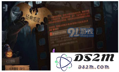 第五人格双胞胎任务攻略解析 双胞胎任务快速完成技巧与方案详尽讲解