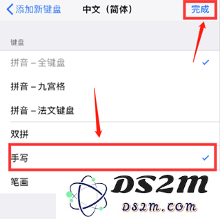 iPhone14 Plus可以手写吗？iPhone14 Plus如何设置手写输入
