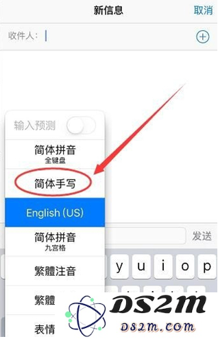 iPhone14 Plus可以手写吗？iPhone14 Plus如何设置手写输入