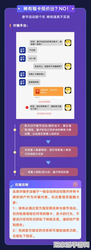 →独家｜套路 最新攻略：0 登录福利｜v0425｜攻略