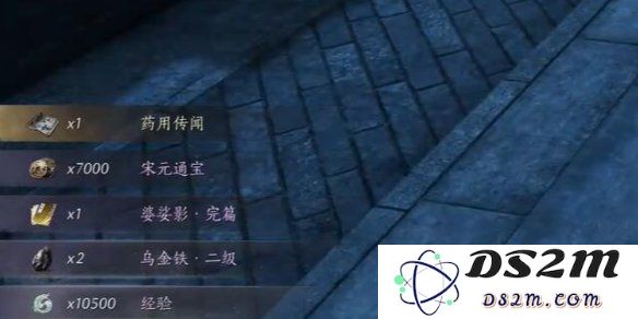 极乐泣血心法获取全攻略