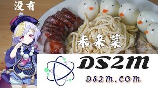 原神料理全收集