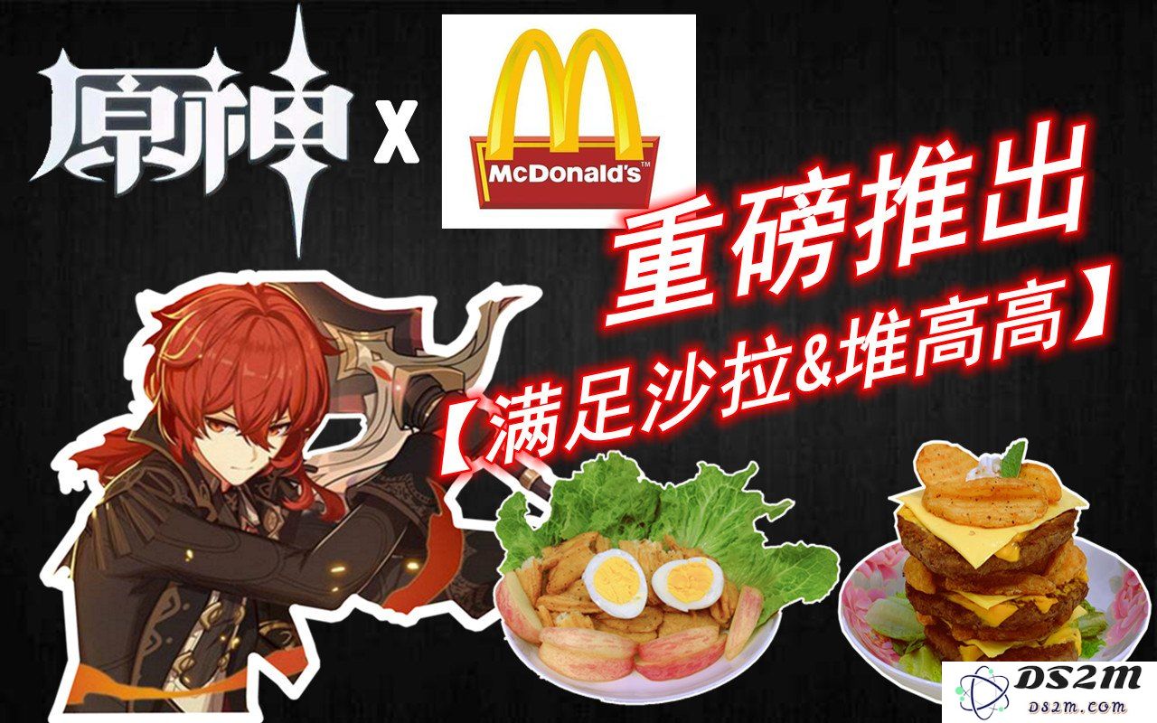 原神美食全攻略：收集与制作每一道独特料理的方法