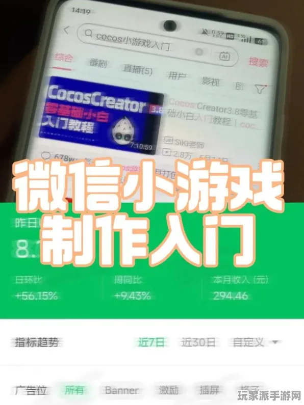 最新指南：关于0 微信小游戏的全新规则解析｜v0425｜详细攻略分享