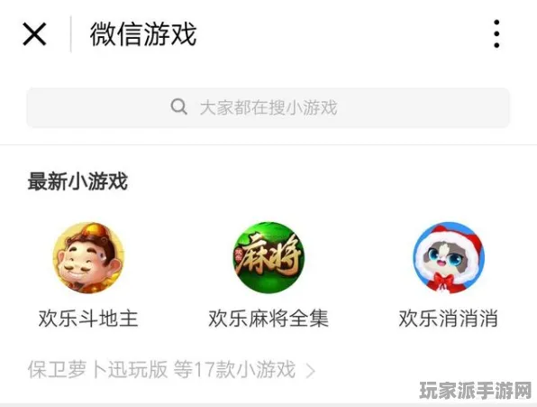 最新攻略：0 微信小游戏｜解析 新规｜v0425｜攻略