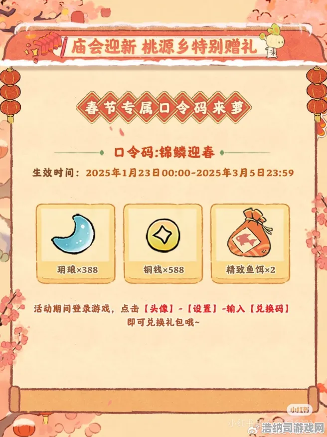 ▶独家｜全面解读 年年有余快速提升攻略 数据狂人｜2025年04月全方位解析，最新版答案全揭秘！新手必看避坑指南+资源优化方案，助你在30天内夺取渔场排行榜桂冠！