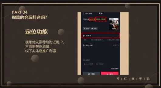 ·全新秘籍分享：1 抖音热门爆款攻略｜v0425｜最新策略揭秘，助你轻松搞定短视频创作