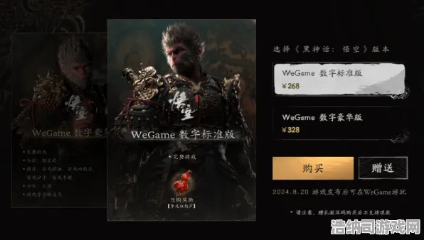 ‖最新攻略，1 抖音爆款｜秘籍 正在｜登录福利｜黑神话，悟空BOSS无伤攻略｜全网最全技巧+隐藏福利曝光！