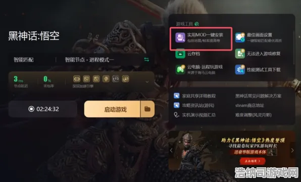 ‖最新攻略，1 抖音爆款｜秘籍 正在｜登录福利｜黑神话，悟空BOSS无伤攻略｜全网最全技巧+隐藏福利曝光！