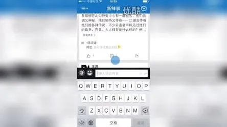 体感交互-淘宝互动-实时更新-0428