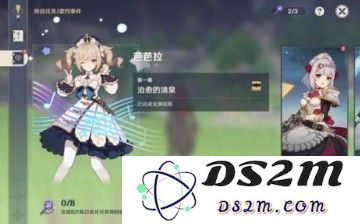 原神艾诺尔邀约任务第一章详细攻略与任务解析