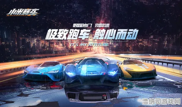 突发 | 深度解析全新攻略，1 正在进行｜联动活动｜GT赛车VR赛道空间利用秘诀—老司机手把手教你完美征服每一寸赛道！