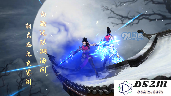 天龙八部手游天山装备淬炼指南：锻铸属性选择与推荐技巧分享