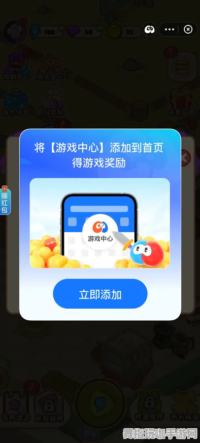 支付宝即玩-脑机接口游戏-4月版本V2.0