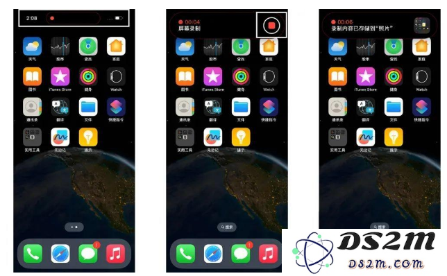 iPhone14 如何录屏？iPhone14 录屏操作方法