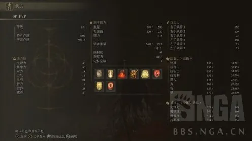 ｜全新指南：1 重要｜新手必读 艾尔登法环角色构建攻略，包括武器选择与能力提升技巧