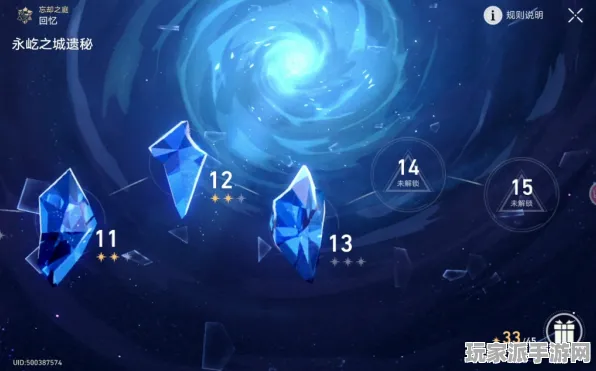 ▶独家｜零氪通关 崩坏：星穹铁道深渊满星 爆款｜2025年04月攻略
