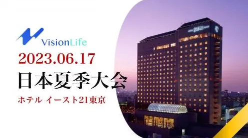 区块链游戏-Vision Pro移植版-4月版本V2.0