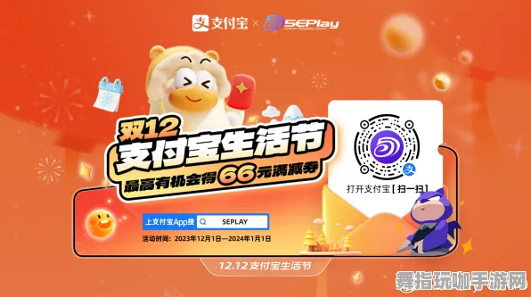 支付宝即玩-S2赛季定制版-全新云游戏体验，精彩不断