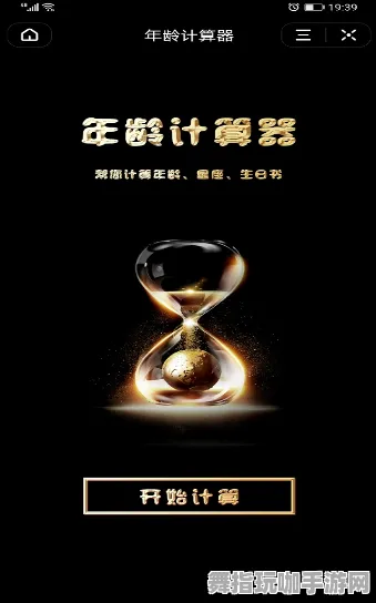 智能合约漏洞审计-五一假期必备-倒计时6天-抖音小游戏-区块链游戏