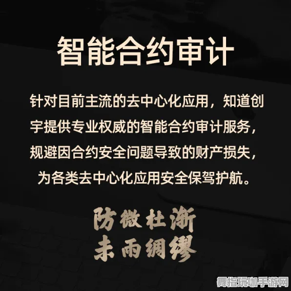 五一假期必备：智能合约漏洞审计与区块链小游戏倒计时6天精彩来袭