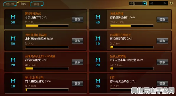 抖音小游戏S2赛季独家揭秘-云游戏的隐藏任务解析与攻略