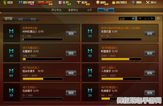 隐藏任务解析-云游戏-抖音小游戏-S2赛季专属