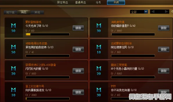 隐藏任务解析-云游戏-抖音小游戏-S2赛季专属