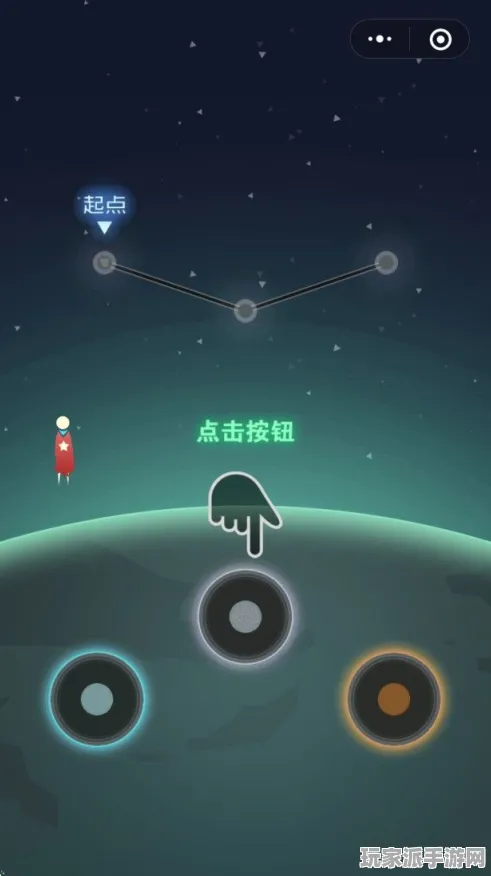 探索星空神庙的全新攻略：0星空神庙微信小游戏全面解析与技巧分享