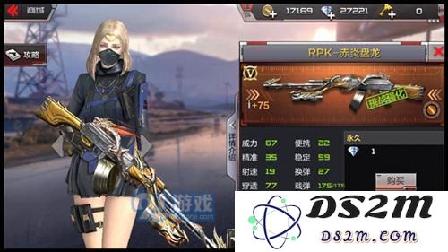 CF手游巨人城武器选择指南：如何挑选适合你的武器和实用技巧大揭秘