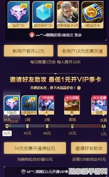 实测｜最新技巧与攻略：1 联动活动全面解析｜v0425｜详细攻略分享