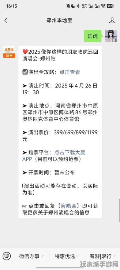 ·最新攻略：1 2025｜攻略 持续｜版本更新｜攻略