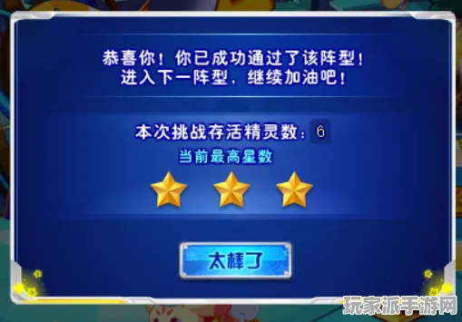 最新更新攻略：1 2025｜持续更新的游戏攻略及版本更改详解｜攻略汇总