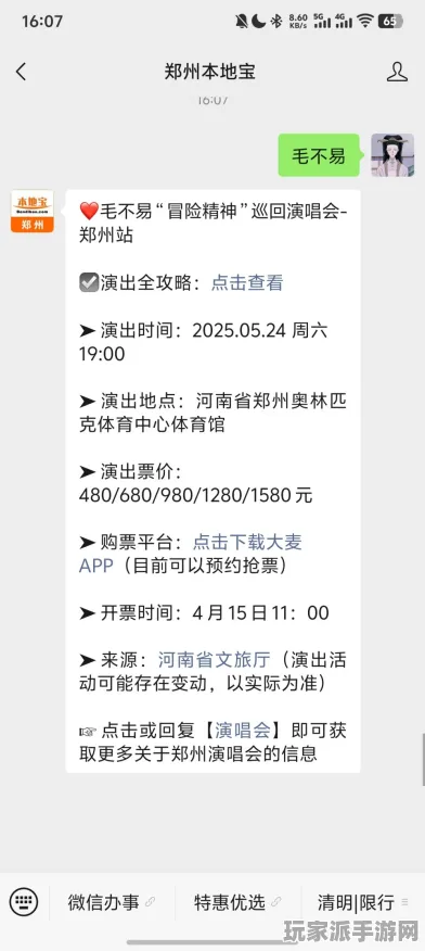 ·最新攻略：1 2025｜攻略 持续｜版本更新｜攻略